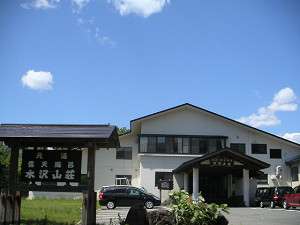 「元湯　水沢山荘」の山荘外観　夏