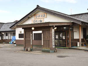 「金浦温泉　学校の栖」の*【外観】昭和の雰囲気が漂うノスタルジーな建物は親しみやすさがあります。