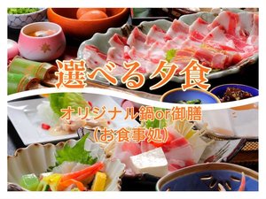 地元食材を使用したスタンダードなコース☆