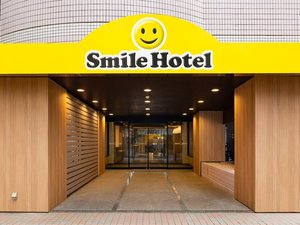 「スマイルホテル東京阿佐ヶ谷」のスマイルホテル東京阿佐ヶ谷正面入り口
