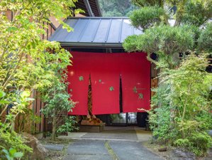 「菊池渓谷温泉　岩蔵」の緑あふれる空間にある岩蔵