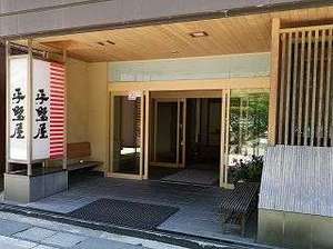 「長野県　美しい村の自然と癒しの宿　平野屋」の渓谷から玄関に涼しい風が吹き抜けていきます。