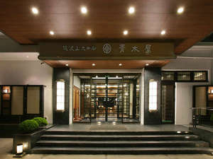 「筑波山ホテル青木屋」の【外観】筑波山のふもとにある当館は関東平野の絶景をお楽しみいただけます