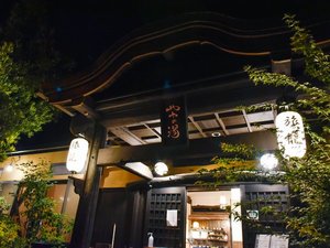 「旅館　ややの湯」の外観