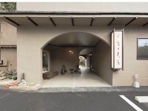 「城崎温泉　富士見屋」の2023年12月にリニューアル。細い通路の先の玄関でお待ちしております