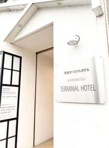 「浜松ターミナルホテル　別館」の外観