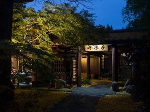 露天風呂付き離れの宿　南阿蘇俵山温泉旅館　竹楽亭