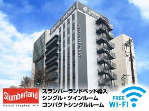 「ホテルリブマックス富山」の【2019年OPEN】富山駅から徒歩5分！最新感染対策備品導入♪