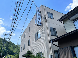 「亀屋旅館」の【外観】田舎のゆっくりとした時間が流れます