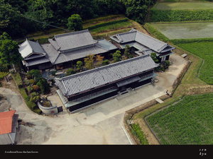 「BETTEI　SENKYU　-別邸仙久-」の・【外観】畑に囲まれた環境で自然に触れながらご滞在いただけます