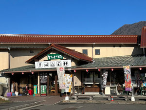 「どんぐり荘」の【外観】道の駅として、お土産屋さんとして、お食事処として是非ご利用ください