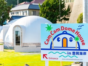 Cam　Cam　Dome　House／外観