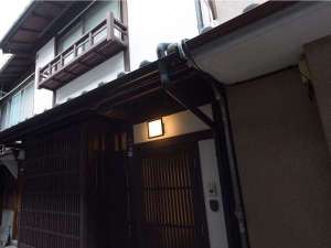 「町家レジデンスイン　開智かきしぶ庵」の京都の趣ある町家（町屋）一棟貸しの古民家宿。キッチン付きで自炊も可能ですが、部屋食プランもおすすめ。