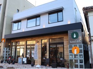 「ｈｏｔｅｌ　のち」の建物正面からの外観です