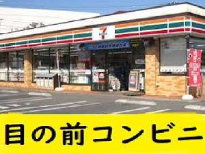 「牛久シティホテル」の目の前コンビニです