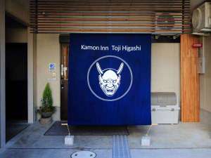 「kamon　Inn　Toji　Higashi」の外観