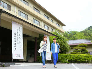 「大江戸温泉物語　鹿教湯」の【藤館】外観　出発風景