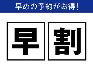 ご予約お待ちしております♪