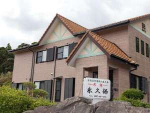 「民宿永久保」の世界自然遺産の屋久島へようこそ♪空港から車で10分、宮之浦港から車で20分、安房港から車で7分です。