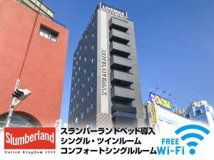 「ホテルリブマックス千葉中央駅前(2020年7月1日オープン）」の【2020年7月OPEN】京成線「千葉中央」駅東口より徒歩2分！