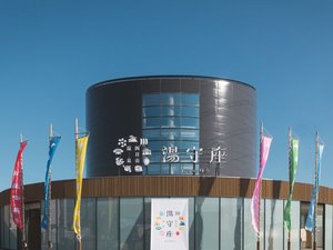 カプセルホテル旅籠屋(四日市温泉おふろcafe’湯守座)