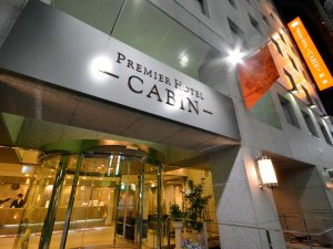 「プレミアホテル-CABIN-新宿」の新宿中心部という好立地のホテルです。ビジネスにも観光にもご利用ください。