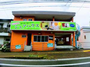 「ルルルあたご」の道路沿いにあります。向かいがあたご神社です。