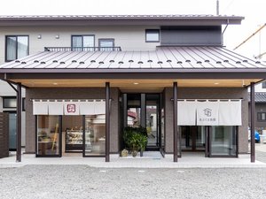 「あぶくま旅館」のあぶくま旅館外観