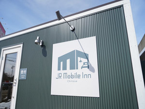「JR　Mobile　Inn　Chitose（JRモバイル　イン　チトセ）」の外観