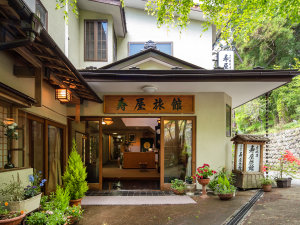 「四万温泉　寿屋旅館　「お蕎麦と温泉の宿」」の上州の奥深い山々に囲まれ、ひっそりと静かに佇む隠れ宿。ごゆっくりお寛ぎ下さいませ。