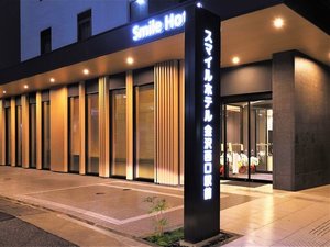 スマイルホテル金沢西口駅前(2021年11月28日オープン)