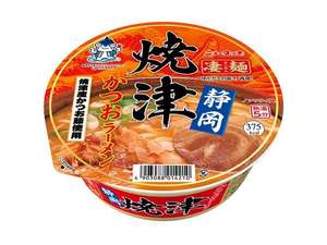 焼津かつおラーメンプレゼント♪