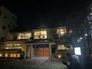 「駅から徒歩5分の温泉旅館　水月」のR5　11月リニューアルOPEN