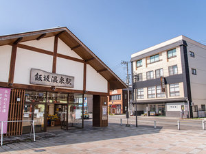 「つたや旅館」の外観と飯坂温泉駅