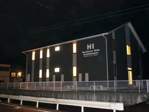 「ハックベリーハイム口熊野」のHBH口熊野外観夜