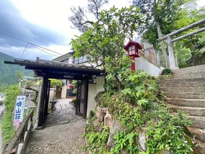 「箱根宮ノ下温泉　晴山荘」の晴山荘の玄関入口です♪