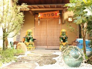 「沖縄民宿かりゆし　本館」の外観(メイン)