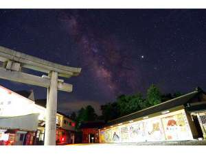 「常住屋白石旅館支店」の天気のいい夜は星がきれいに見えます