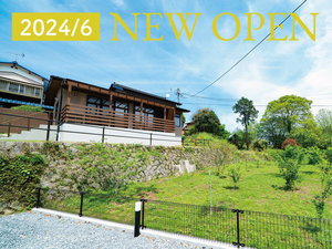 「山北の灯り」の2024年6月NEW OPEN。道の駅うきはから徒歩2分。閑静で眺めの良い贅沢なロケーションの一棟貸しの宿です。