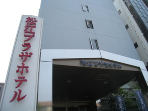 「松江プラザホテル本館」の本館全景