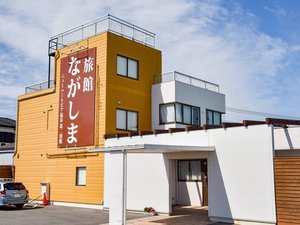 「旅館ながしま」の外観　大きな看板が目印です。