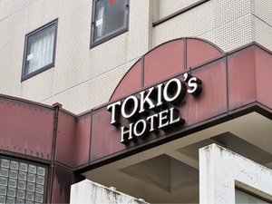 「ＴＯＫＩＯ’ｓ　ＨＯＴＥＬ」の外観