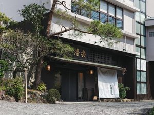 源泉かけ流しの宿　Albergo　湯楽