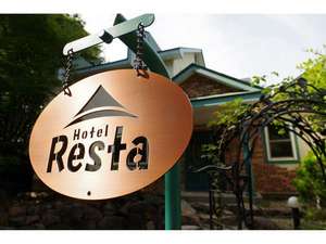 Hotel Resta(ホテル レスタ)