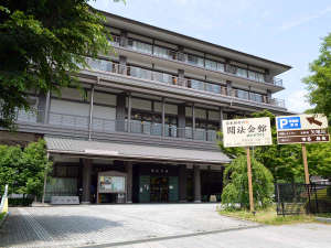 聞法会館