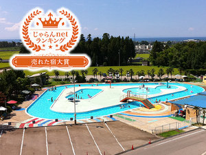 「北陸　富山　日本の名湯　金太郎温泉」の夏季限定屋外プール