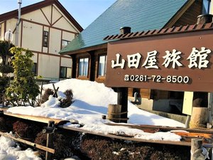 「山田屋旅館」のエントランス