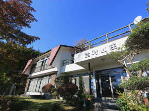 「あじわいの心　金時山荘」の外観◆箱根湯本駅から箱根登山バス乗車し３０分程の場所です