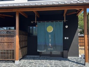 「女性専用ゲストハウス　月舟庵」の玄関