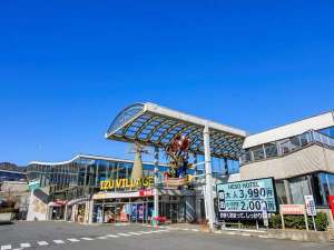 「ＩＺＵ　ＶＩＬＬＡＧＥ　ＨＥＳＯ　ＨＯＴＥＬ」の道の駅「いずのへそ」と併設